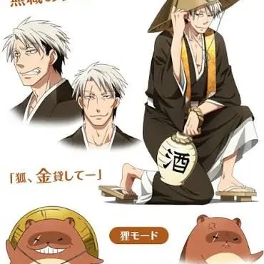 Profile image of 信楽