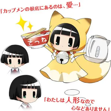 Profile image of 市松こひな