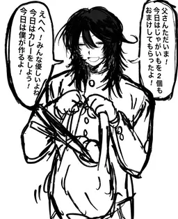 Profile image of ヒルタ