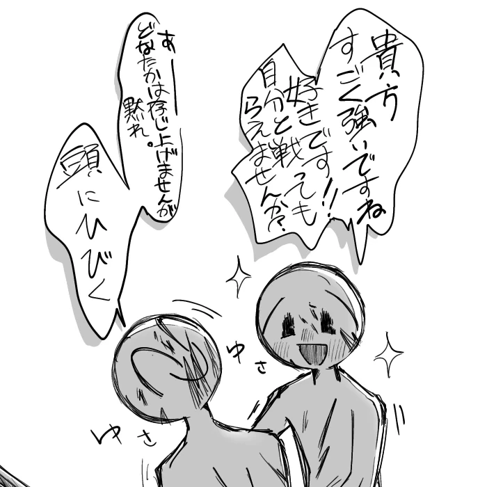 荒川