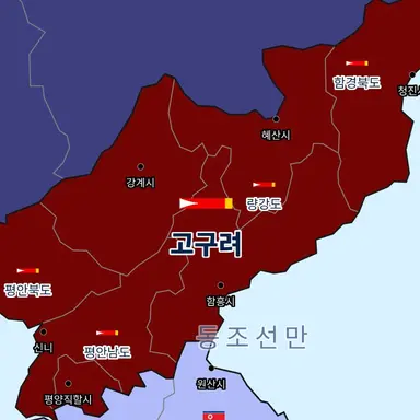 Profile image of 고구려