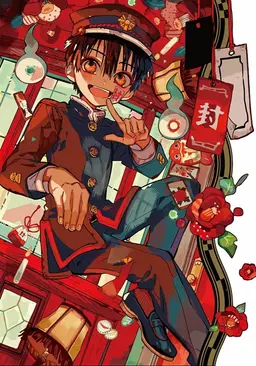 Profile image of 柚木普