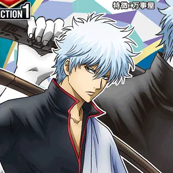 Profile image of 坂田銀時