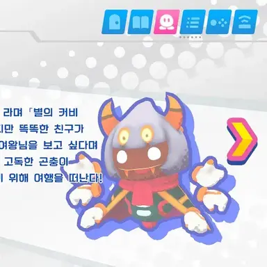 Profile image of 타란자