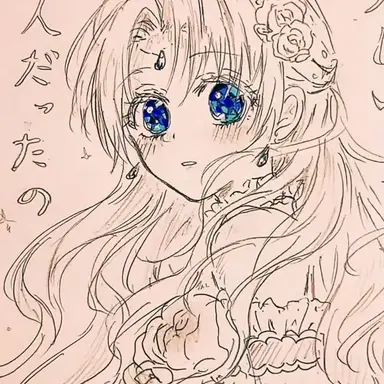 Profile image of ユーザー