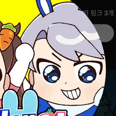 Profile image of 백현