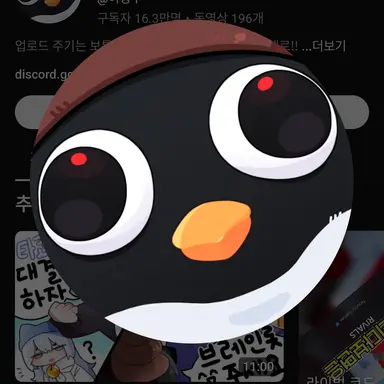 Profile image of 핑구