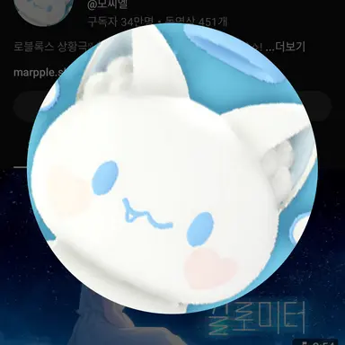 Profile image of 모찌엘