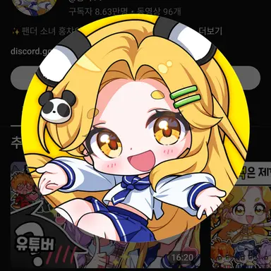 Profile image of 홍챠