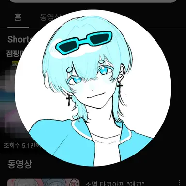 Profile image of 곰숭