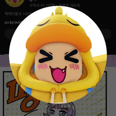 Profile image of 꽥