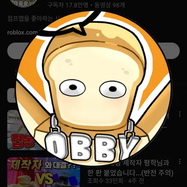 Profile image of 준브레드