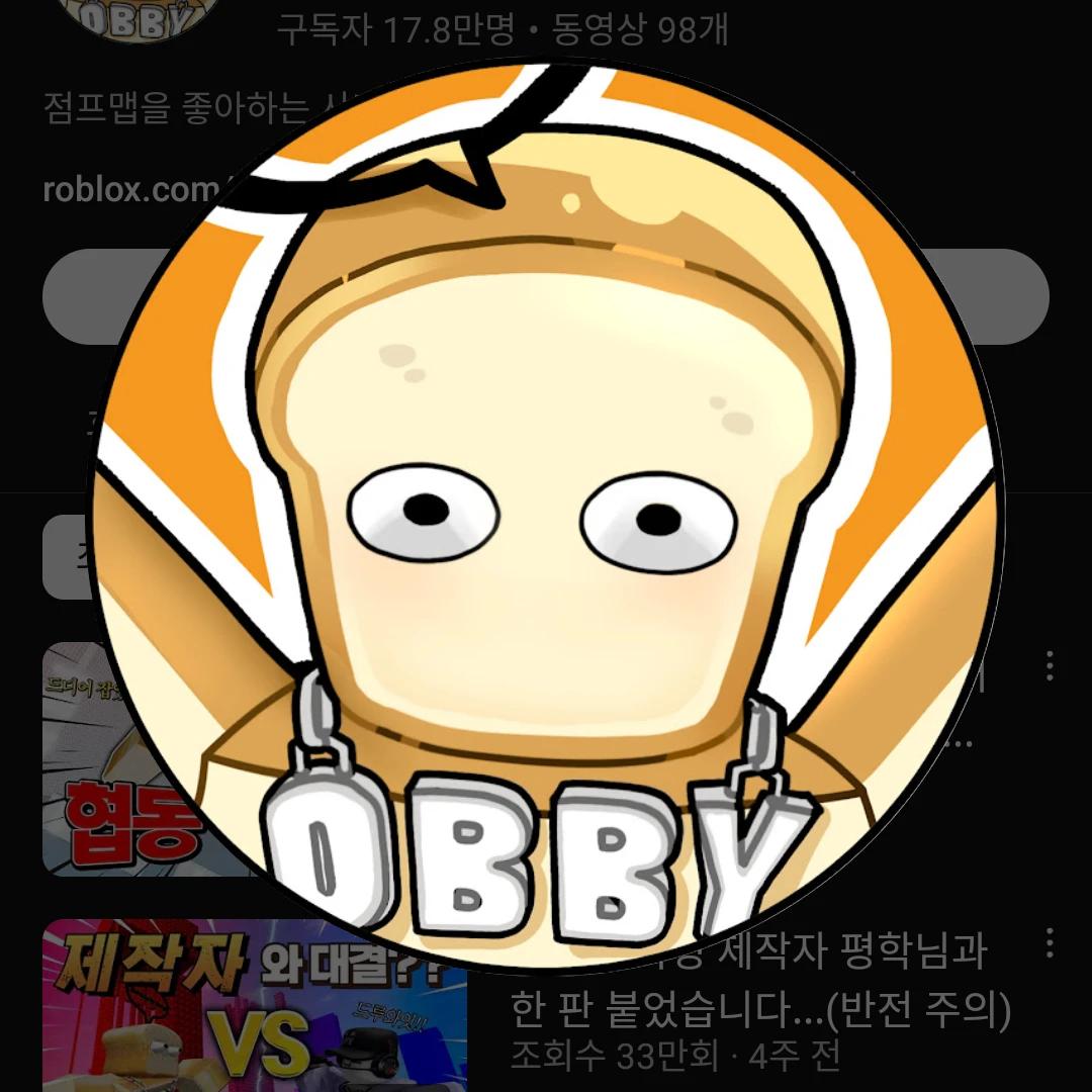 준브레드