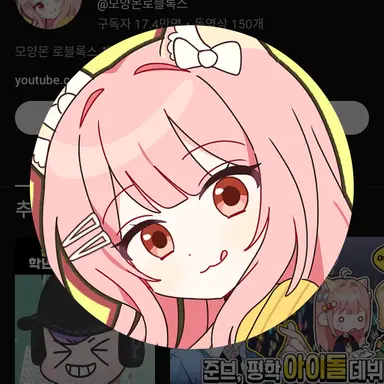 Profile image of 모양몬