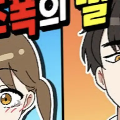 Profile image of 잘 부탁합니다