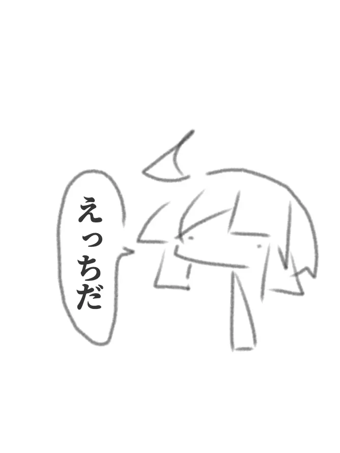 Player_001의 でけえ…