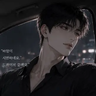 Profile image of 자한