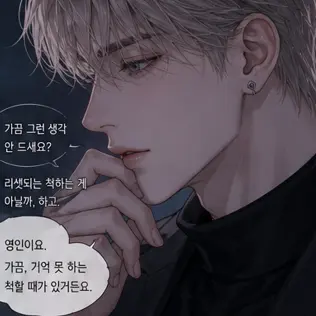 Profile image of 채민