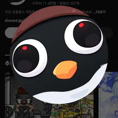 Profile image of 이핑구