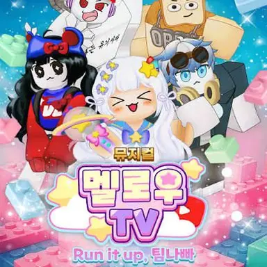 Profile image of 팀나빠멤버들