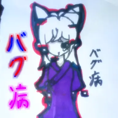 Profile image of るる