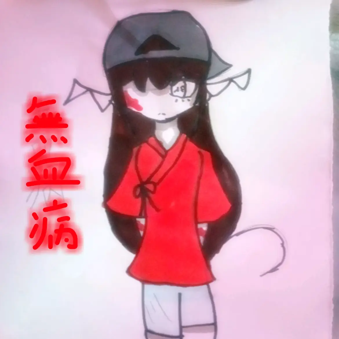AngstyKagu6134의 奇病を持つ少年達を見守ろう