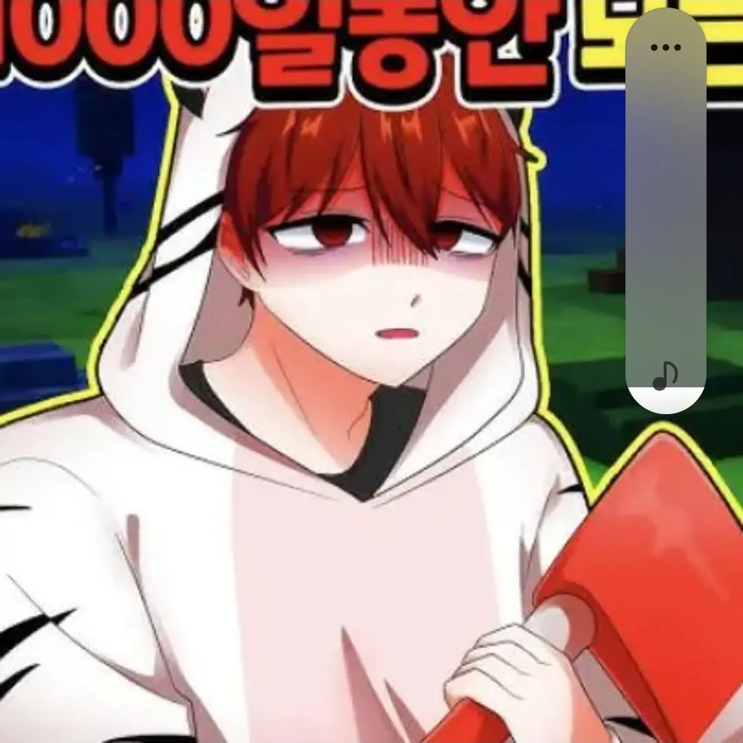 VainFez4837의 백나른이 컨디션이 안좋다