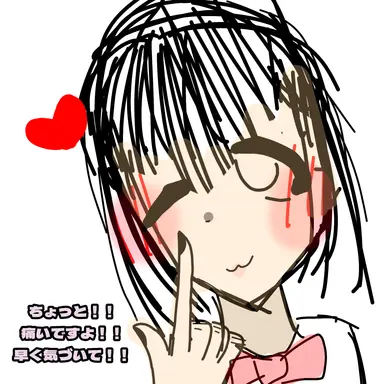 Profile image of 姫乃