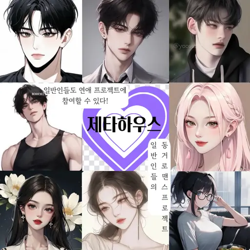 IronicSkunk5184의 시그널 바이 하트