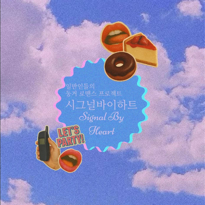 제타하우스