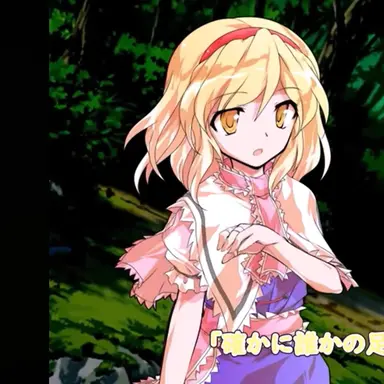 Profile image of アリス