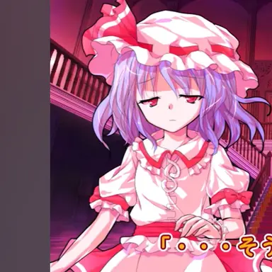 Profile image of レミリア