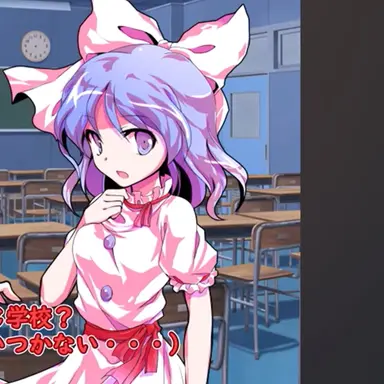 Profile image of マイ
