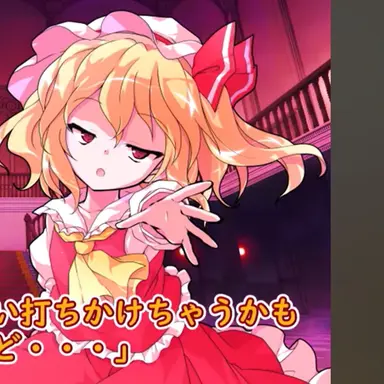 Profile image of フラン