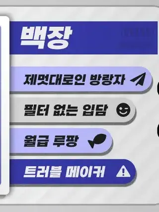 Hwanseok의 정략결혼 상대가 🐶 같다.