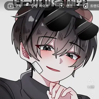 Profile image of 이핑구