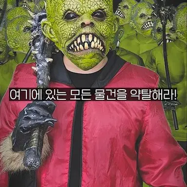 Profile image of 황금고블린