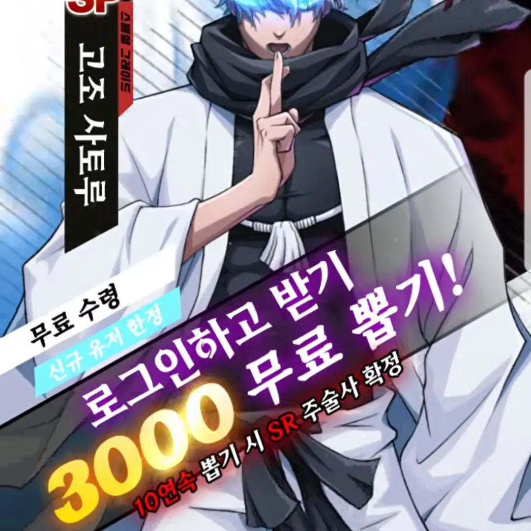 GaudyFrond8139의 주술2