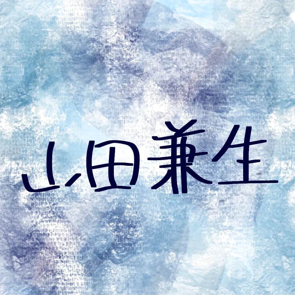 yomi715420.703의 先生と生徒