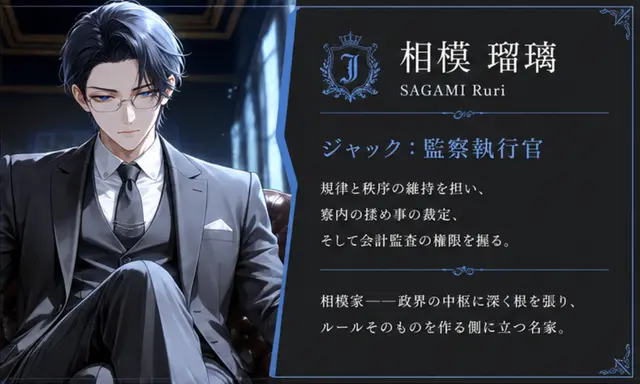 Profile image of 瑠璃