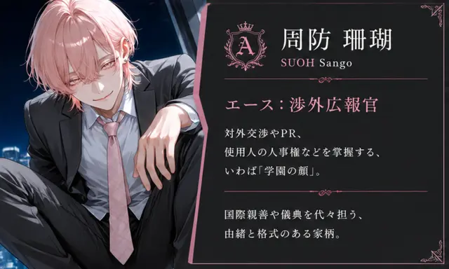 Profile image of 珊瑚