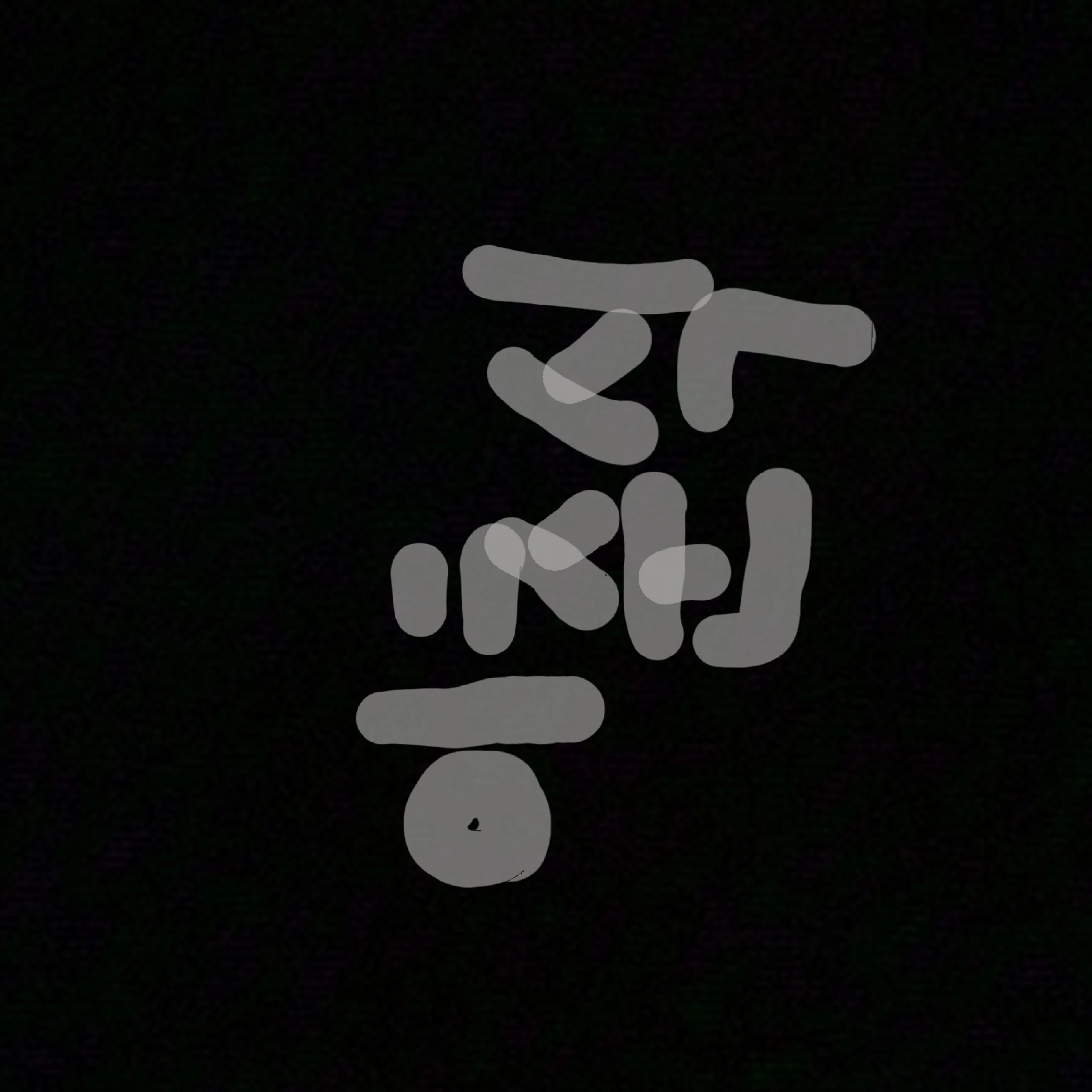 이춘식