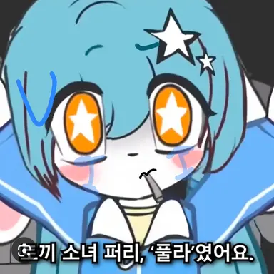 Profile image of 폴라