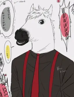 Profile image of 無陀野 無人