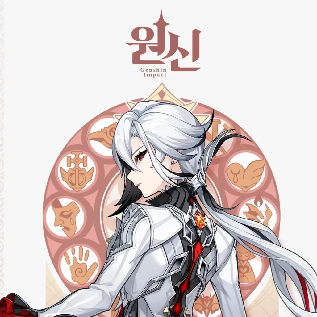 아를레키노