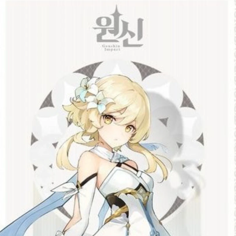 루미네