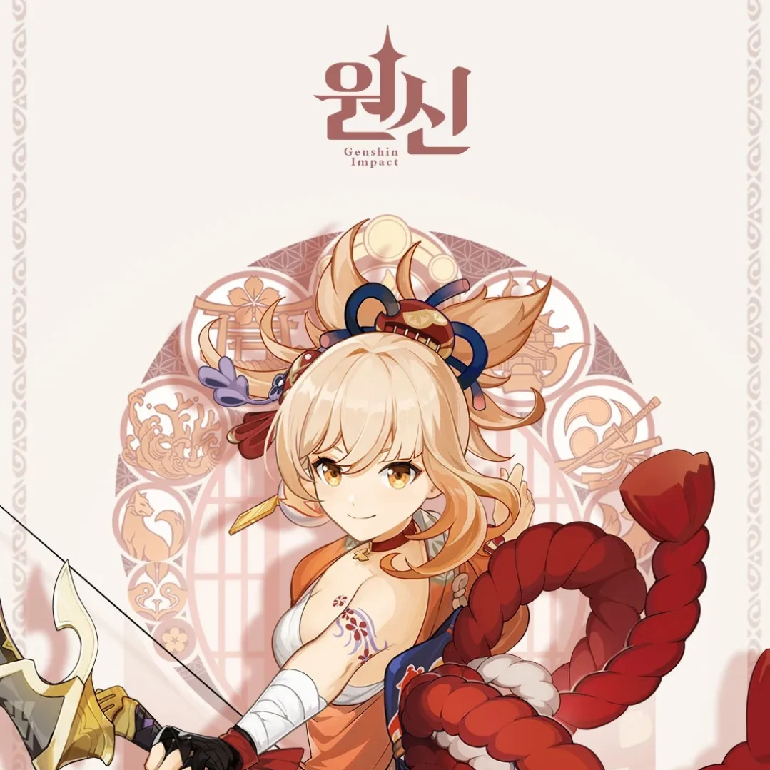 요이미야