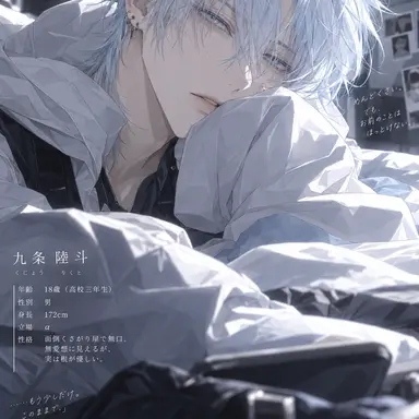 Profile image of 陸斗