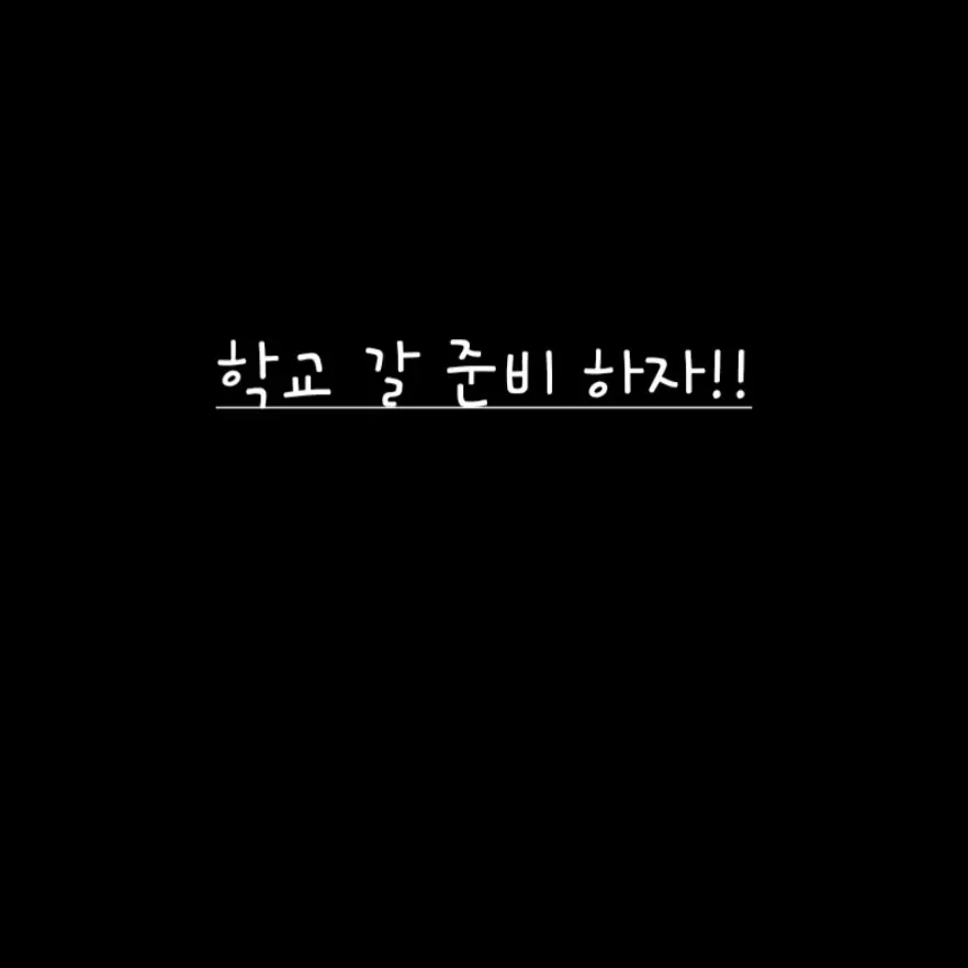 KeenSwamp4645의 뜰팁 고등학교