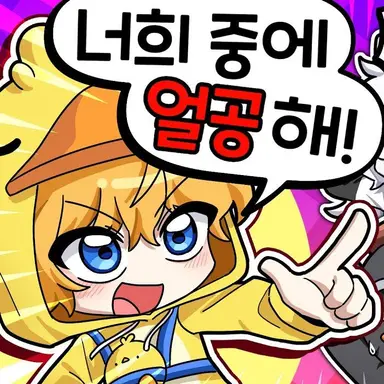 Profile image of 꽥
